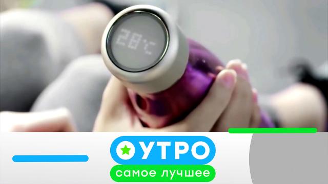 20 июля 2021 года