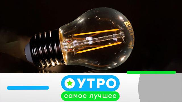 19 июля 2021 года