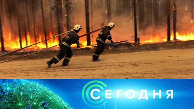 20 июля 2021 года. 22:50