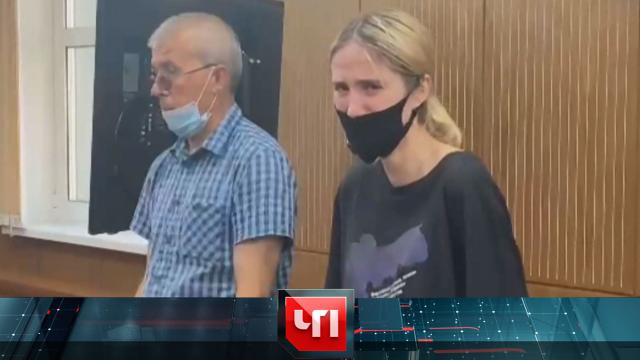 20 июля 2021 года