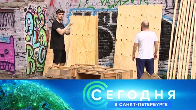 20 июня 2021 года. 19:20