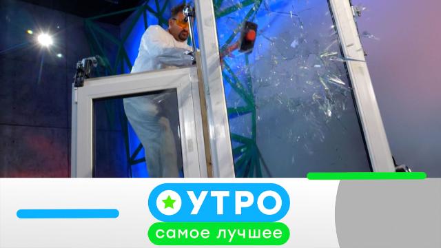 21 июля 2021 года