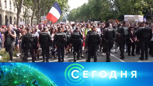 21 июля 2021 года. 10:00