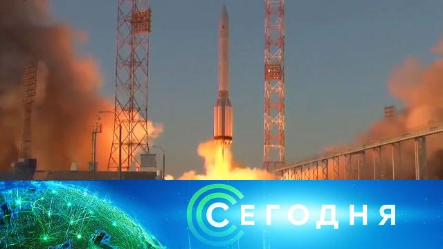 21 июля 2021 года. 19:00