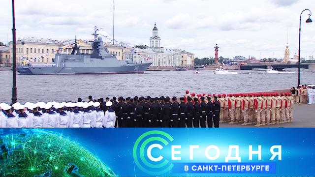 22 июля 2021 года. 16:10