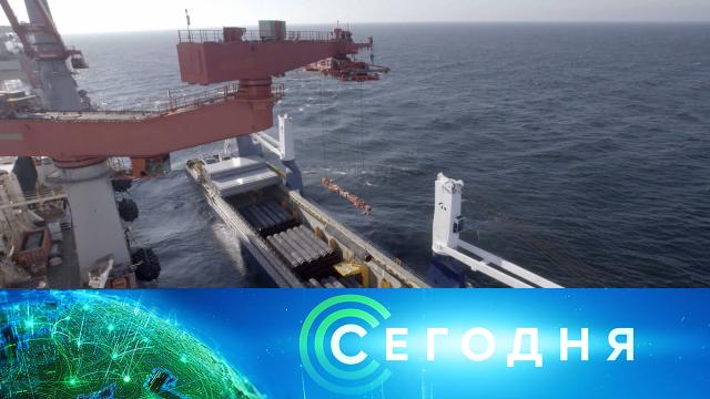 22 июля 2021 года. 08:00