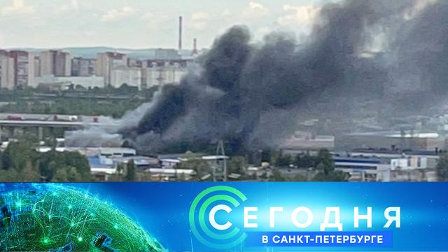 23 июля 2021 года. 19:20