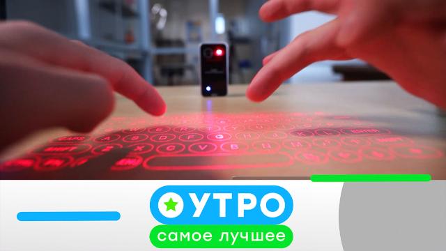 23 июля 2021 года