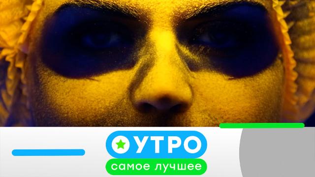 26 июля 2021 года