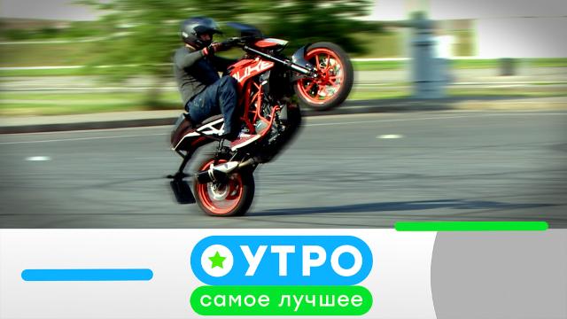 27 июля 2021 года