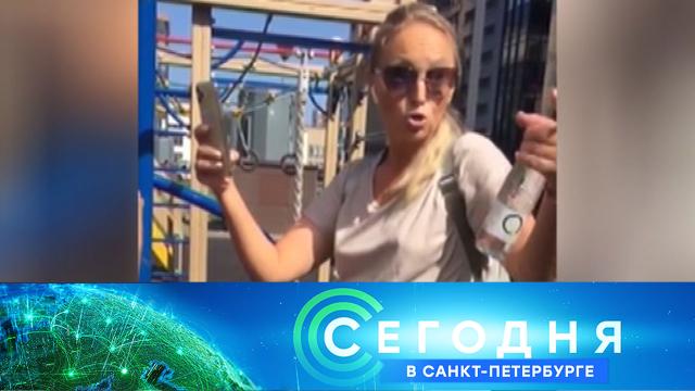 27 июля 2021 года. 16:10