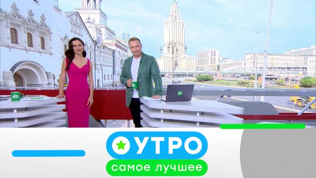 28 июля 2021 года