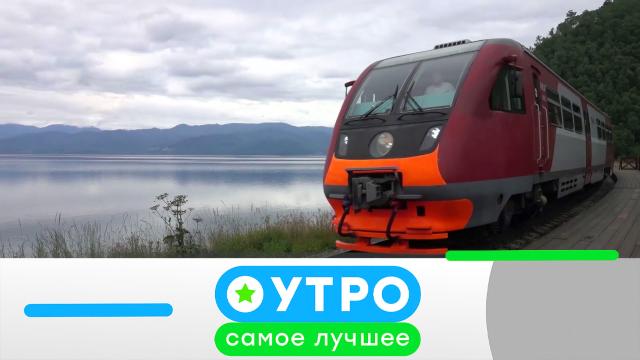 30 июля 2021 года