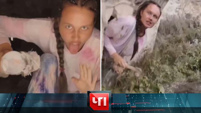 2 августа 2021 года