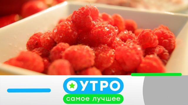 3 августа 2021 года