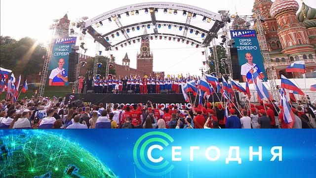 8 августа 2021 года. 19:00