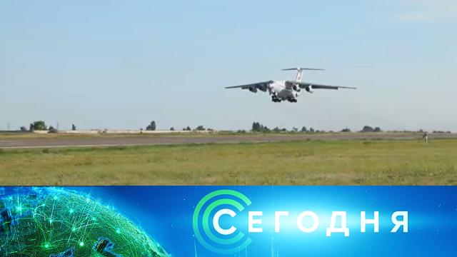 9 августа 2021 года. 10:00