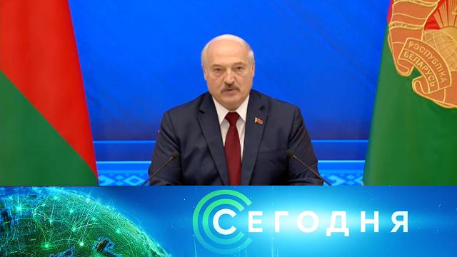 9 августа 2021 года. 13:00