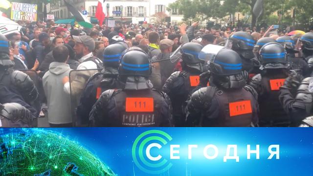 9 августа 2021 года. 16:00