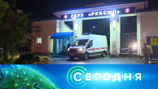 10 августа 2021 года. 08:00