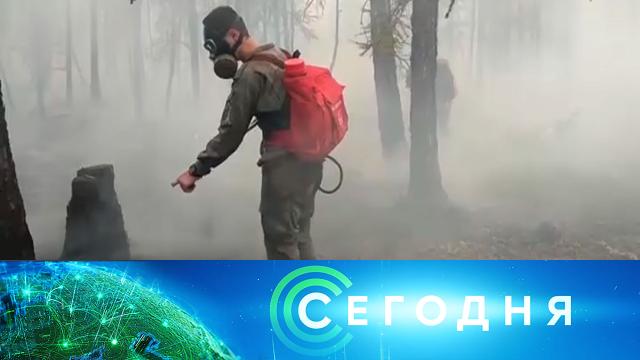 11 августа 2021 года. 10:00