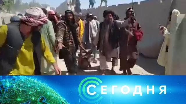 11 августа 2021 года. 19:00