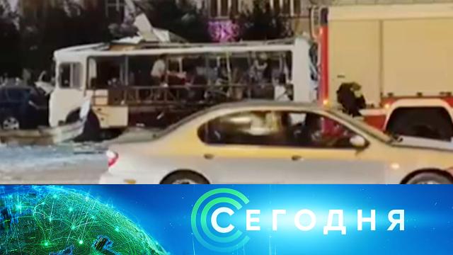 12 августа 2021 года. 23:00