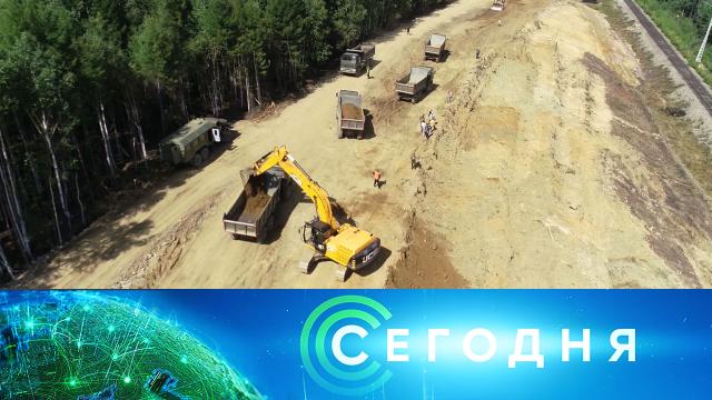 12 августа 2021 года. 13:00