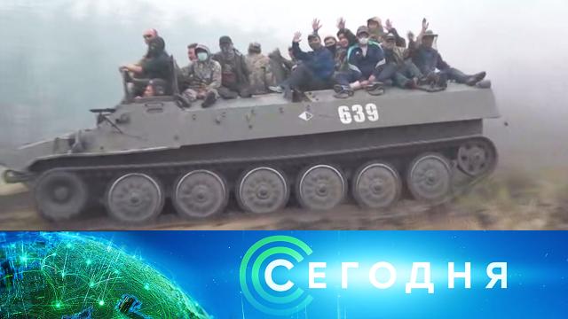 12 августа 2021 года. 16:00