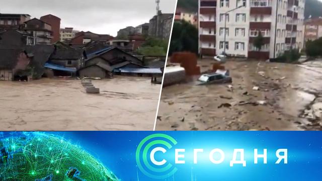 13 августа 2021 года. 10:00