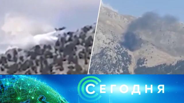 14 августа 2021 года. 16:00