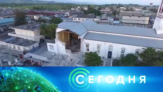 15 августа 2021 года. 10:00