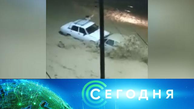 16 августа 2021 года. 10:00