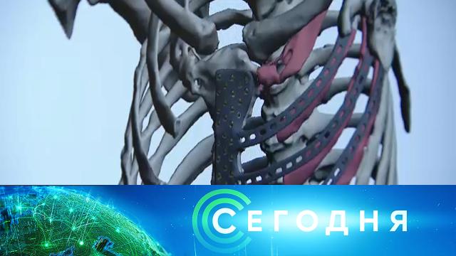 16 августа 2021 года. 16:00