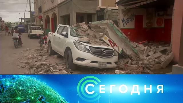 16 августа 2021 года. 19:00