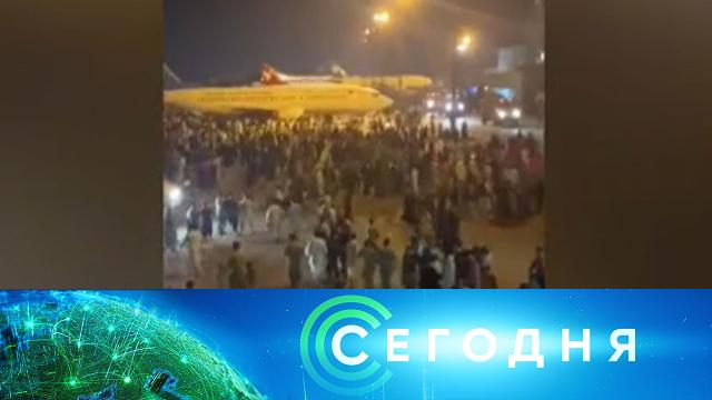 16 августа 2021 года. 08:00