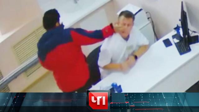 24 сентября 2021 года