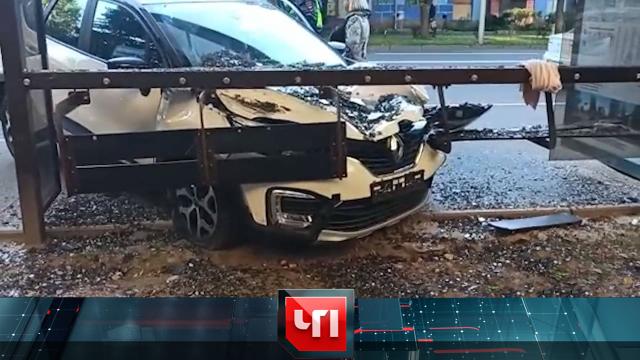 27 сентября 2021 года