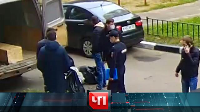 1 октября 2021 года