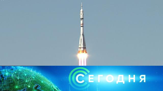 5 октября 2021 года. 13:00