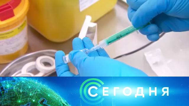 5 октября 2021 года. 23:30