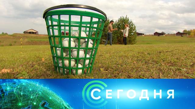 6 октября 2021 года. 10:00