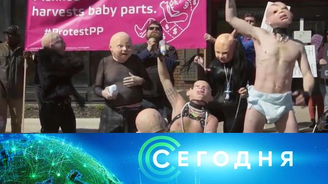 6 октября 2021 года. 13:00