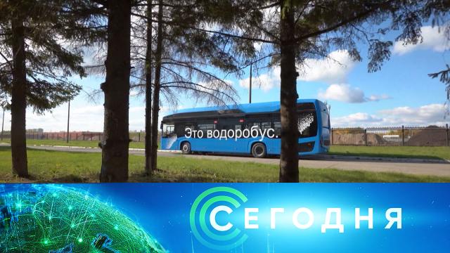 6 октября 2021 года. 08:00