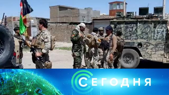 7 октября 2021 года. 16:00