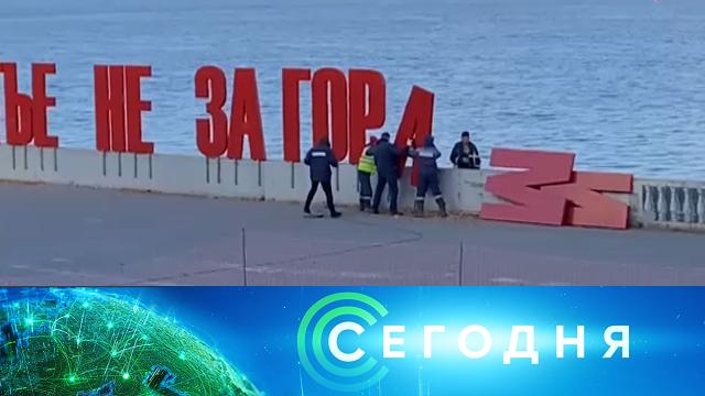 7 октября 2021 года. 19:00