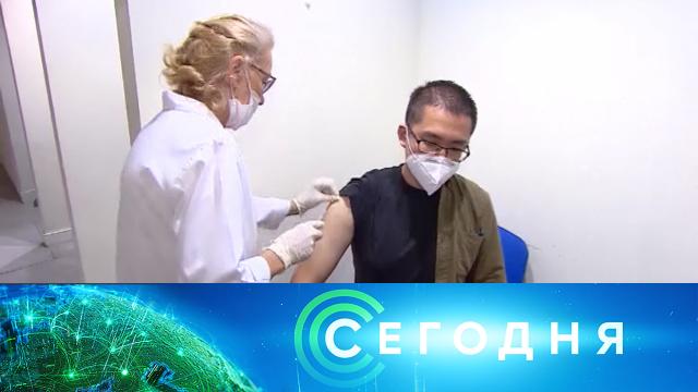 6 октября 2021 года. 23:30