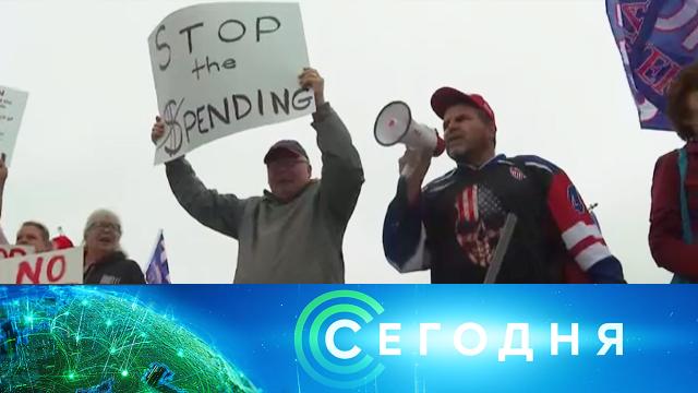 7 октября 2021 года. 13:00