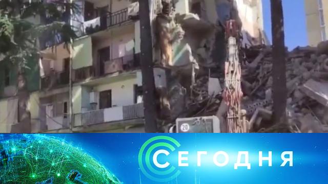 8 октября 2021 года. 13:00