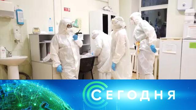 7 октября 2021 года. 23:30